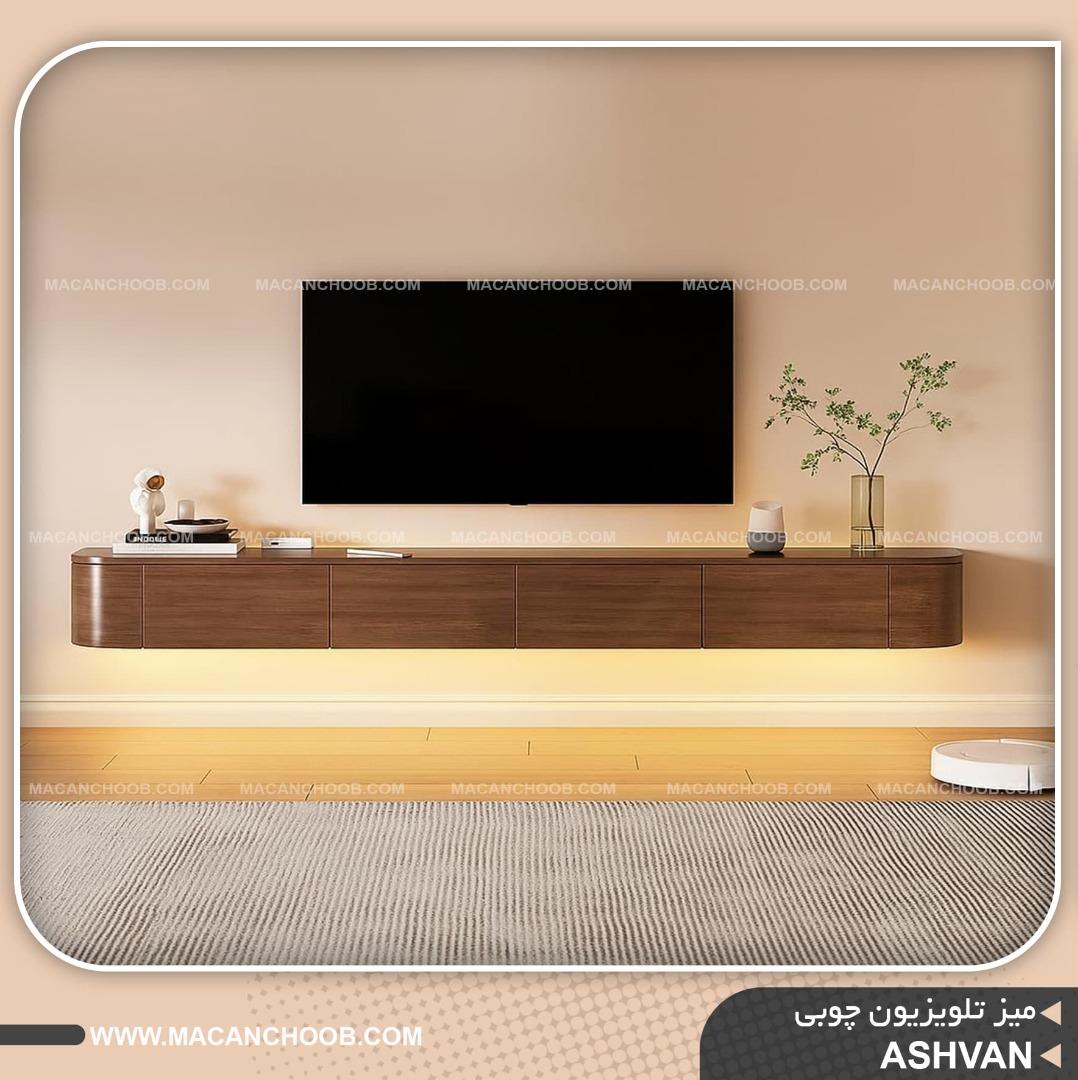 میز تلویزیون چوبی دیواری تمام کرو با بدنه روکش چوب مدل ASHVAN